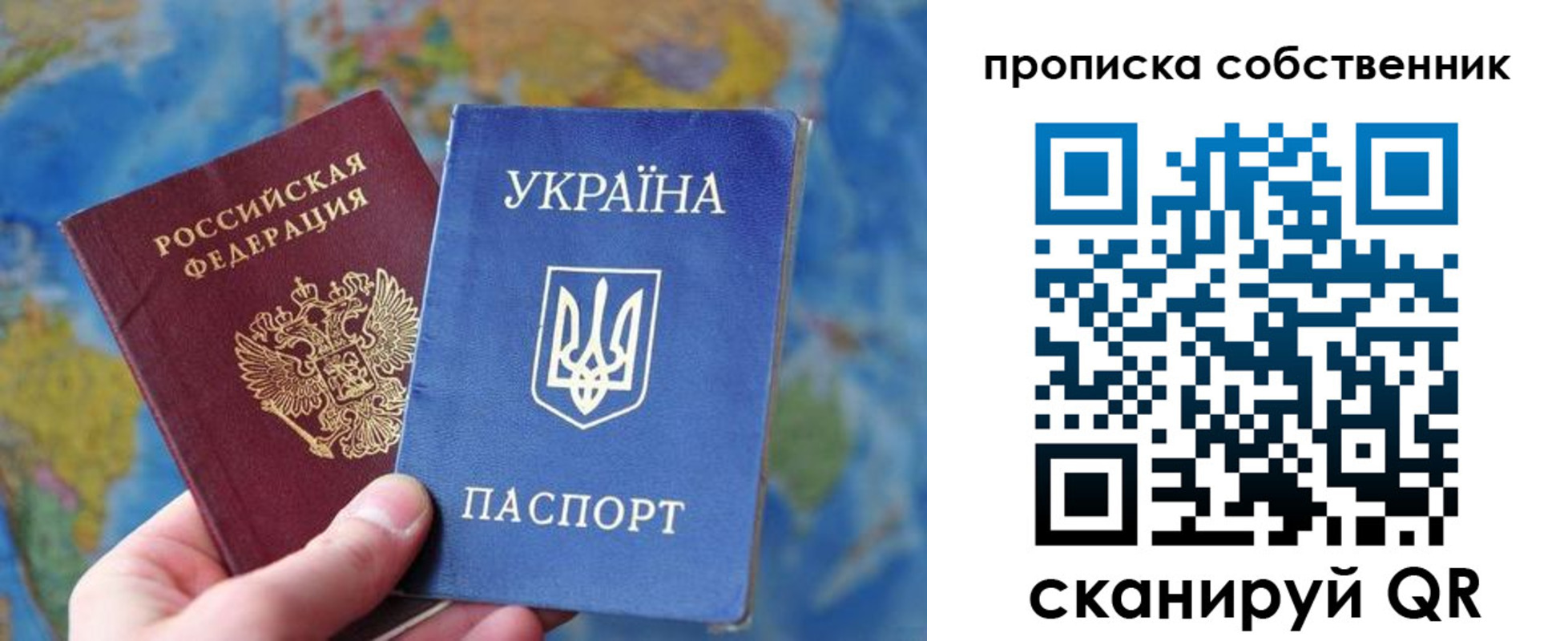 временная регистрация для школы в Горнозаводске