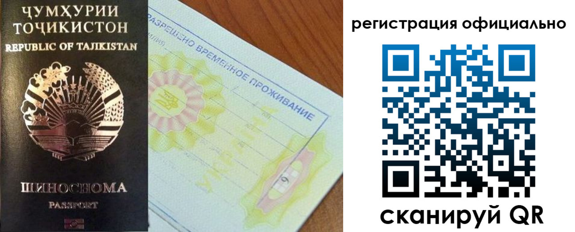 форма 3 в Горнозаводске